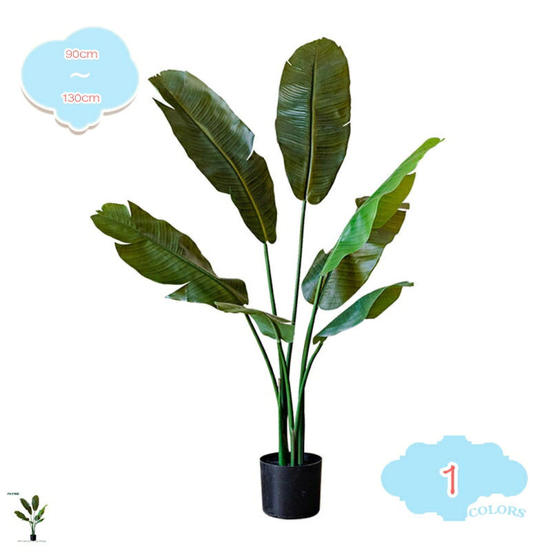 観葉植物 インテリア 造花 ディスプレイ オブジェ 置物 モダン 北欧 おしゃれ フルーツ ホテル ルーム お祝い 開店祝い 開業祝い バールームシェルフ ホーム オフィス 屋内 本物そっくり 自然でリアル 簡単保 人工観葉植物 shopcp