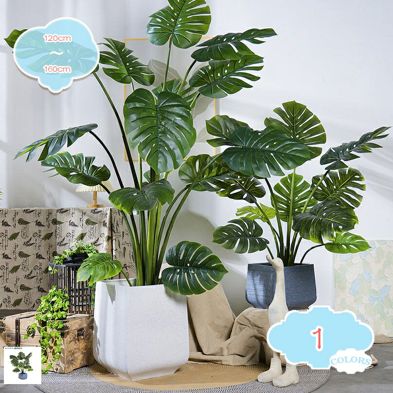2000円OFFクーポン 人工観葉植物 インテリア フェイクグリーン 大型 観葉植物 本物そっくり 自然でリアル 鉢植え 屋外 屋内 屋外 家庭 オフィス 庭用 モダン フェイクグリーン リアル 茎付き 人工観葉植物 モダンな装飾 新築祝い お手入れ簡単 shopcp｜CPショップ