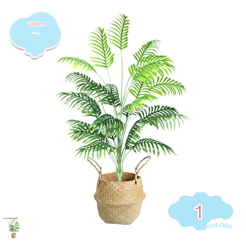 人工観葉植物 大型 軽量 自然でリアル ポトス 造花 インテリア フェイクグリーン ギフト プレゼント 開店祝い 新築祝い 誕生日祝い 結婚祝い おしゃれ スタイリッシュ 室内用 人工植物 大きい 大きめ 盆栽植物 人工観葉植物 shopcp
