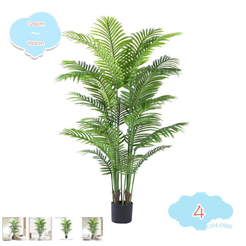 2000円OFFクーポン 人工観葉植物 フェイクグリーン インテリア 人工観葉植物 おしゃれ オーナメント 枯れない 世話いらず 人工樹木 フェイク植物 水やり不要 お世話不要 モンステラ 新築祝い 母の日 父の日 ギフトお祭り 贈り物 人工観葉植物 shopcp