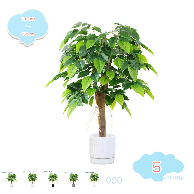 1000円OFFクーポン 本物そっくり 人工観葉植物 人工植物 目隠し フェイクグリーン インテリア 観葉植物 リビング 会議室 人工植物 フェイクグリーン お祝い プレゼント ギフト 引越し祝い 新築祝い 大型 人工観葉植物 トロピカル植物 新築祝い shopcp