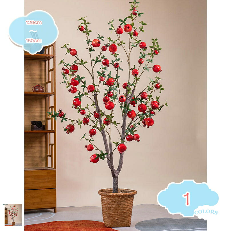 赤果実 観葉植物 フェイクレモン インテリア 造花 ディスプレイ オブジェ 置物 モダン 北欧 おしゃれ 木 フルーツ 雑貨 ホテル ルーム お祝い 開店祝い 開業祝い バールームシェルフ ホーム オフィス 屋内装飾 人工観葉植物 shopcp 39,419円