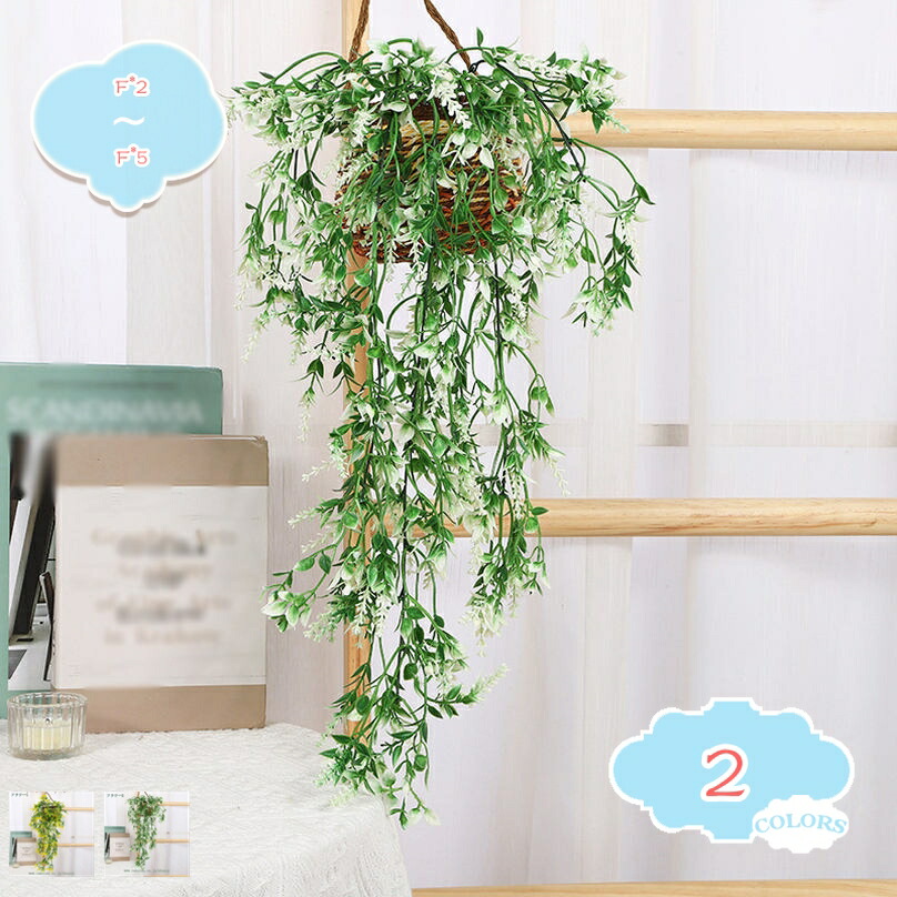 500円OFFクーポン 壁掛け 造花 人工観葉植物 インテリア 飾り デコレーション 枯れない花 手作り 本物そっくり 贈り物 おしゃれ リビング 玄関 ダイニング 誕生日 美術館 ホーム 庭園 キッチン オフィス プレゼント ギフト 店舗の装飾 shopcp