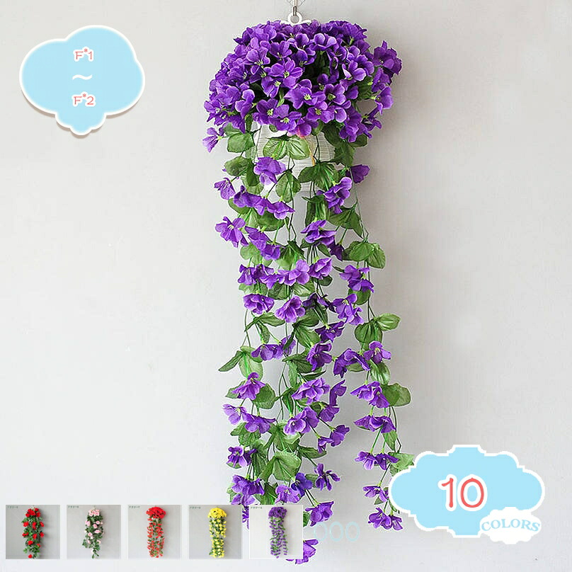 1000円OFFクーポン 人工観葉植物 造花 壁掛け 枯れない花 アレンジ 花 壁飾り フェイクグリーン アートフラワー 誕生日 お祝い ギフト 引越祝い 壁掛け アーティフィシャル フェイク フラワー 花 ドライフラワー 吊り下げ インテリア飾り shopcp