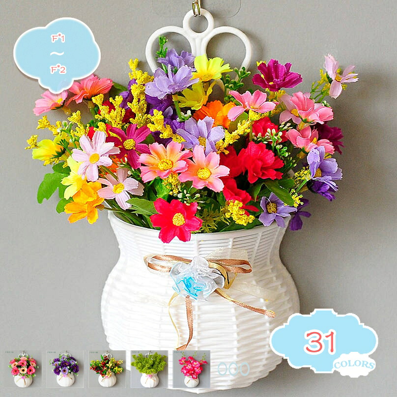 500円OFFクーポン 人工観葉植物 造花 壁掛け 枯れない花 アレンジ 花 壁飾り フェイクグリーン アートフラワー 誕生日 お祝い ギフト 引越祝い 壁掛け アーティフィシャル フェイク フラワー 花 ドライフラワー 吊り下げ インテリア飾り shopcp|CPショップ