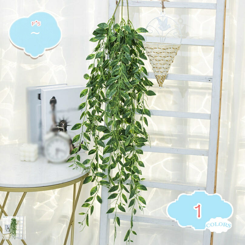 500円OFFクーポン フェイクグリーン 人工観葉植物 造花 壁掛け 吊りのインテリア飾り インテリア飾り バラ 秋の色 花束 結婚式 DIY パーティー 美術館 ホーム 庭園 キッチン オフィス 喫茶店 開店祝い 部屋飾り人工観賞植物 店舗装飾 shopcp｜CPショップ