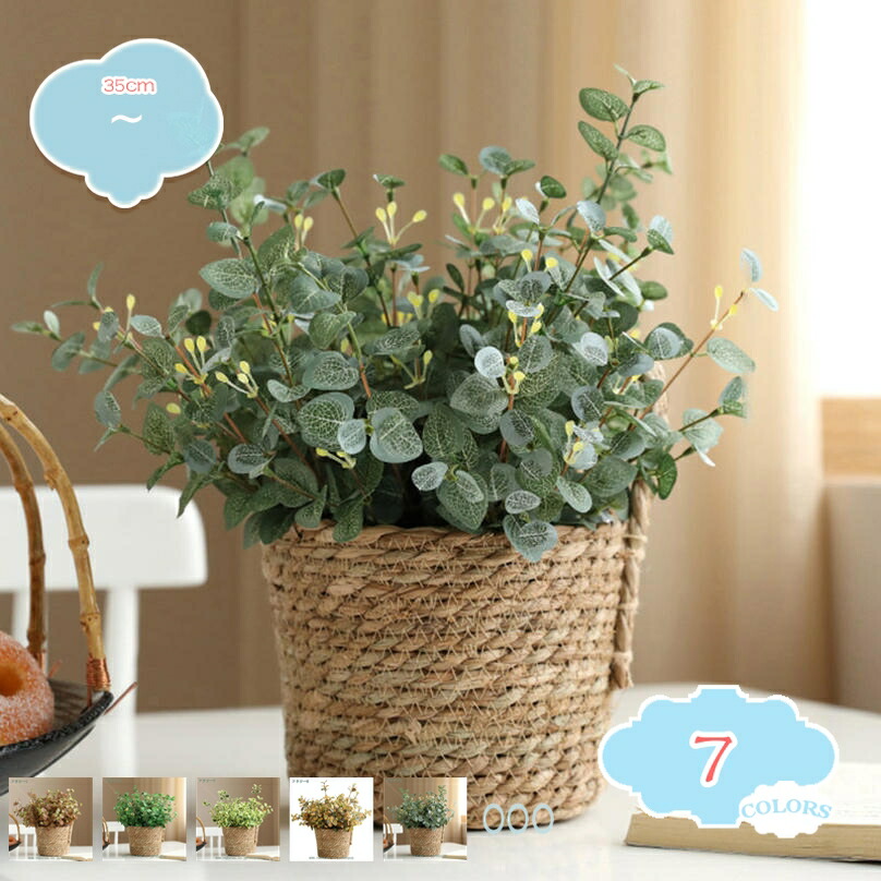 人工観葉植物 造花 フェイクグリーン 観葉植物 フェイク 造花 ミニ インテリア 贈り物 造花 インテリア グリーンミニポット グリーン 観葉植物 人工観葉植物 テーブル 玄関 窓側 リビング 棚 オフィス 飾り 観賞用盆栽 shopcp