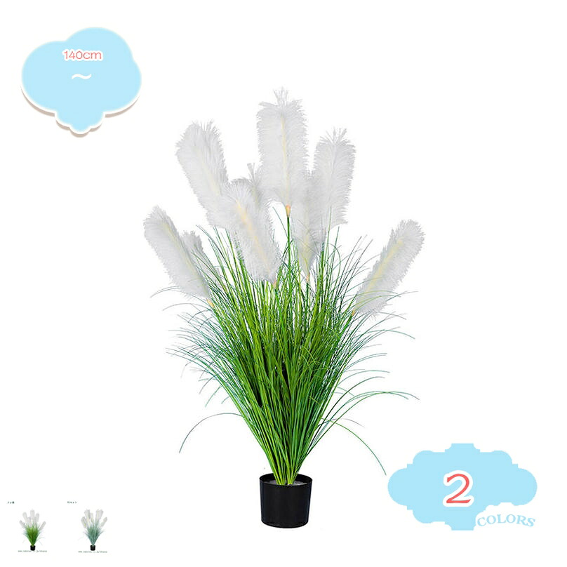 人工観葉植物 フェイクグリーン 観葉植物 大型 インテリア フルーツの木 人工観葉植物 水やり不要 おしゃれ ホーム オフィス リビング 玄関 リアル 室内用 屋内 自然でリアル フェイクグリーン 人工観葉植物 お祝い 新築祝い shopcp