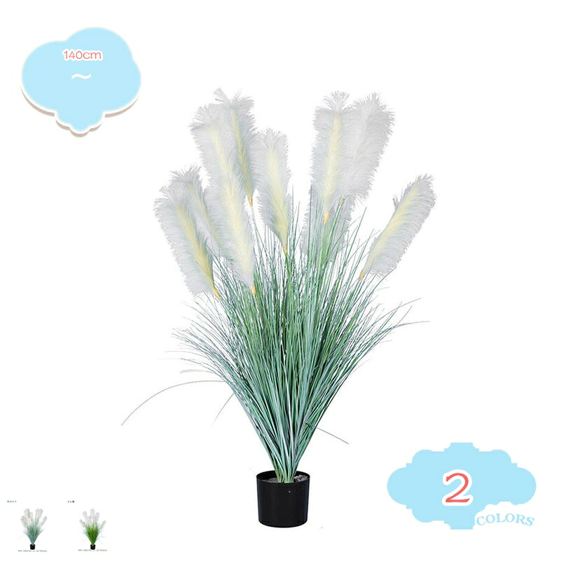 2000円OFFクーポン 観葉植物 インテリア 造花 ディスプレイ オブジェ 置物 モダン 北欧 おしゃれ フルーツ ホテル ルーム お祝い 開店祝い 開業祝い バールームシェルフ ホーム オフィス 屋内 本物そっくり 自然でリアル 簡単保 人工観葉植物 shopcp｜CPショップ