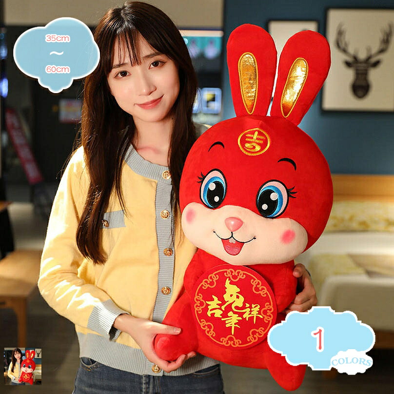 500円OFFクーポン 大きいサイズ うさぎ ぬいぐるみ 特大抱き枕 ウサギ 開運を祈る 縫い包み 可愛い 添い寝枕 特大 眠り枕 ストレス解消 クッション お誕生日 プレゼント 大人 巨大 萌え萌え 背もたれ 巨大 クッション 開運を祈る 男子 女子 添い寝枕 誕生日 shopcp｜CPショップ