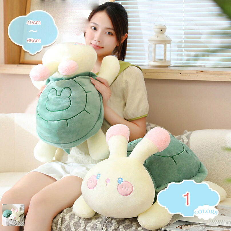 うさぎぬいぐるみ 大きい 抱き枕 ウサギ 抱きまくら もちもち 添い寝枕 癒し系 可愛い兎 もちもち縫い包み 兎 プレゼント かわいい 柔らかい 彼女へ プレゼント 洗える 昼寝まくら 卒業祝い 入学祝い 贈り物 店飾り ぬいぐるみ クッション 置物 人形 shopcp