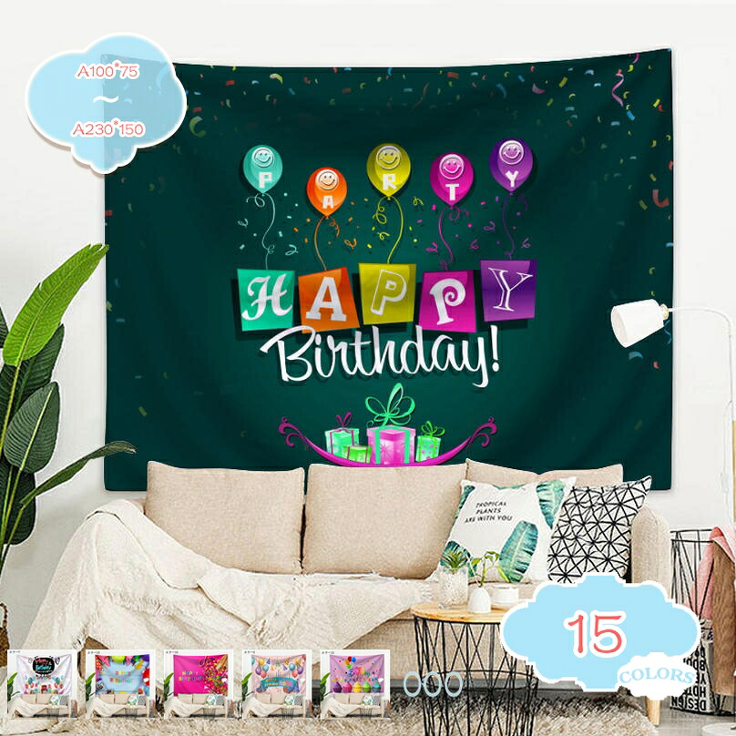 誕生日 アラス 生まれ落ちる日 飾りつけ 飾りつけ 周囲の状況 飾りつけ 二分の一誕生日 もの言う花 百日 生後半年 1歳 2歳 3歳 10歳 赤んぼう 愛犬 自然的 今めかしい 分かりやすい 可愛らしい 室内装飾 老人ホーム飾りつけお御部屋 shopcp