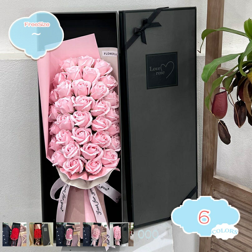 ソープフラワー 花束 ソープフラワーギフト 卒業 卒業式 かわいい プレゼント シャボンフラワー 誕生日 ギフト 花 誕生日プレゼント 母親 祖母 女性 フラワーソープ 女友達 20代 30代 40代 50代 プチギフト おしゃれ shopcp