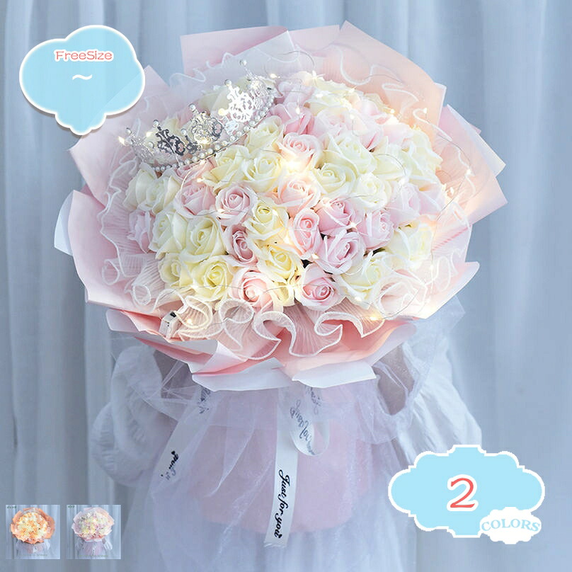 2000円OFFクーポン ソープフラワー 大きい 52輪 ギフト プレゼント 卒業式 花束 誕生日 花 バラ ブーケ お祝い 入学式 発表会 卒業 結婚祝い 卒園 退職祝い コンパクト 枯れないお花 フラワーギフト 造花 母の日 父の日 お母さん フラワー shopcp｜CPショップ