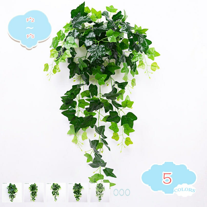 1000円OFFクーポン 人工観葉植物 造花 壁掛け 吊り下げ フェイクフラワー 枯れない花 ひまわり 母の日ギフト 父の日 プレゼント 撮影 お祝い インテリア 部屋飾り 人工観葉植物 オフィス 庭園 玄関 店舗装飾 ギフト 人工観葉植物 造花 shopcp｜CPショップ