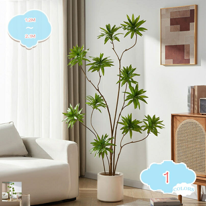 人工観葉植物 フェイクグリーン 部屋 リビングルーム パーティー 飾り用 教室 ショップ DIY装飾 オフィス装飾 飾り 開店 開業祝い 玄関 宴会 ユッカツリー 春 ギフトに適用 人工観葉植物 水やり不要 枯れない 盆栽植物 shopcp