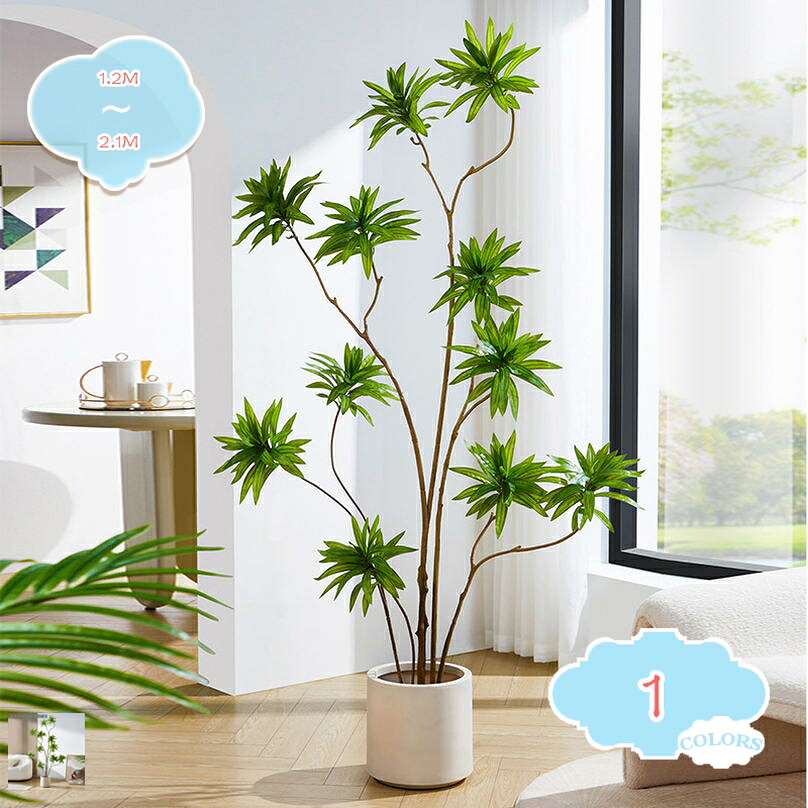 2000円OFFクーポン 常緑樹 大型 人工観葉植物 フェイクグリーン オフィス 寝室 おしゃれ インテリア 屋内 リビング ディスプレイ 店舗装飾 リアル 開店 開業 新築 人工観葉植物 間仕切り 部屋に置く 人工観葉植物 自然な姿 茂る外観 鉢植え shopcp|CPショップ
