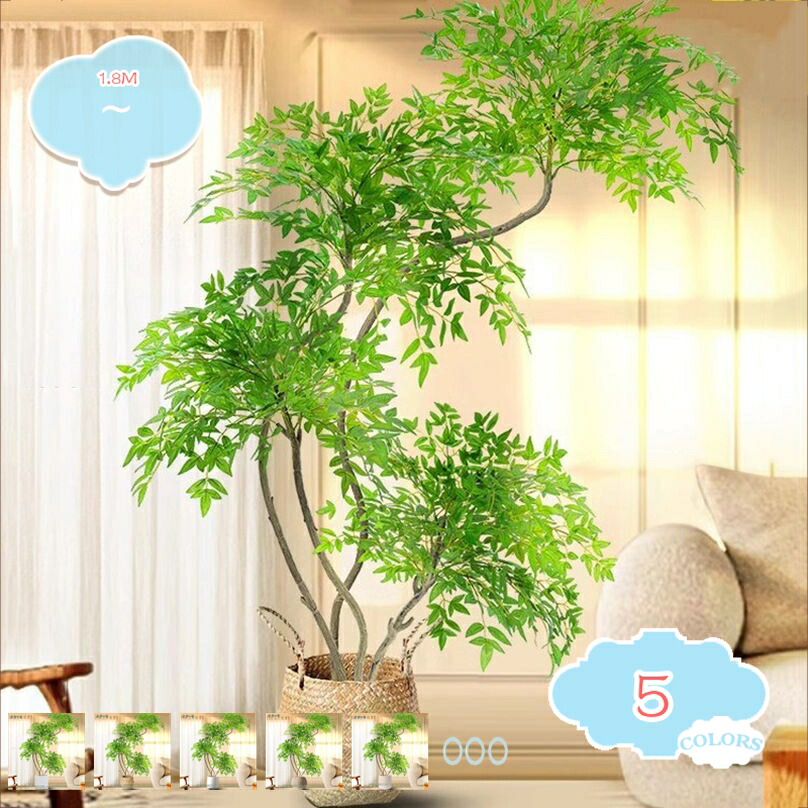 人工観葉植物 ナチュラル 自然な姿 フェイクグリーン 大型 現代的な装飾 インテリア おしゃれ オフィス緑化 店舗装飾 屋内 階段下ルーム 耐久 生き生きとした 開店 開業 間仕切り フェイクツリー 造樹 プレゼント 鉢植え shopcp