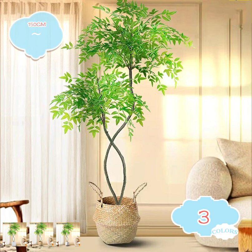 1000円OFFクーポン 人工観葉植物 ナチュラル 自然な姿 フェイクグリーン 大型 現代的な装飾 インテリア おしゃれ オフィス緑化 店舗装飾 屋内 階段下ルーム 耐久 生き生きとした 開店 開業 間仕切り フェイクツリー 造樹 プレゼント 鉢植え shopcp|CPショップ