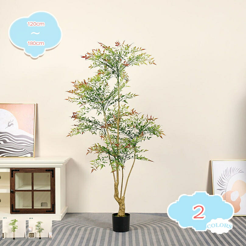 1000円OFFクーポン 人工観葉植物 大型 フェイクグリーン インテリア 家の中に置く オフィス 玄関先 リビング 会社 人工観葉植物 二つの幹 おしゃれ 世話がない 水やり不要 ホーム 玄関 オフィス飾り フェイクグリーン 鉢植え プレゼント shopcp｜CPショップ 10,171円