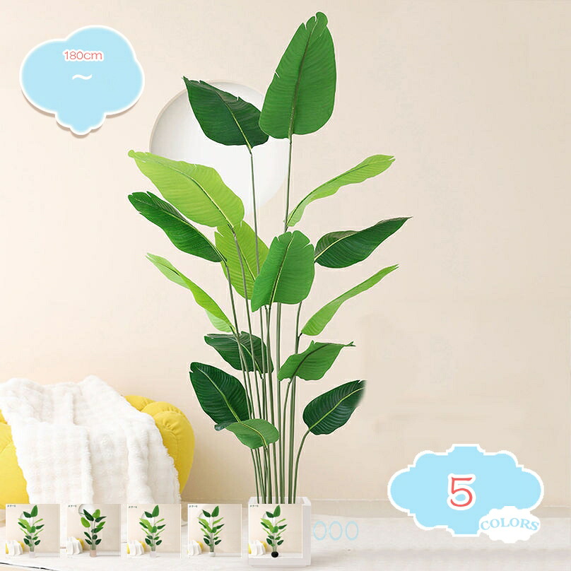 人工観葉植物 大型 フェイクグリーン 間仕切り オフィス緑化 店舗装飾 人工樹木 自然でリアル ナチュラルな雰囲気 人工観葉樹 モダンな装飾 造樹 部屋 リビングルーム ホテル フェイクグリーン 自然な姿 人工観葉植物 shopcp