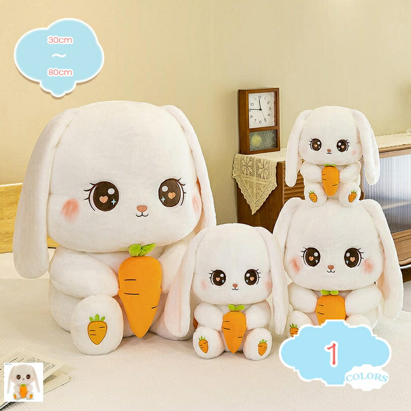 500円OFFクーポン ウサギ ぬいぐるみ 大きいい 大きぬいぐるみ かわいい 女の子 プレゼント 抱き枕 もっちり クッション ギフト 多サイズ 気持ちいい抱き枕 誕生日プレゼント 癒しインテリア 贈答品 ふわふわ shopcp