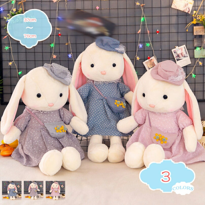 ぬいぐるみ うさぎ 動物 可愛い おしゃれ 小さい 柔らかい ふわふわ 丈夫 耐久性 出産祝い 入園祝い 誕生日ギフト クリスマスプレゼント 彼女 店飾り 添い寝枕 萌え萌え 癒し系 寝具 学生 クッション 背当て shopcp