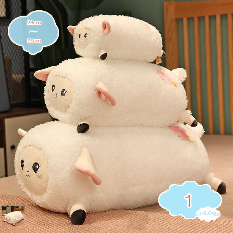 500円OFFクーポン ヒツジ 羊 ぬいぐるみ 抱き枕 本物そっくり 大きい 雑貨 置物 縫い包み かわいい ふわふわ 贈り物 誕生日 もこもこ 添い寝 リアル 多機能 クッション 七夕 可愛い ホワイト 寝かしつけ 癒し系 昼寝枕 プレゼント ふわふわ 超軽量 持ちやすい 誕生日|CPショップ
