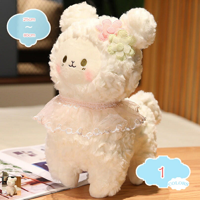 ヒツジ 抱き枕 可愛い 大きい 生々しい ぬいぐるみ リアル ふわふわ 羊 柔らかい ぬいぐるみ うま 寝室 インテリア 店飾り 誕生日 クリスマス 入学祝い 卒業祝い プレゼント 昼寝まくら クッション ぬいぐるみ 羊 ヒツジ 抱き枕 縫い包み 玩具 動物 shopcp