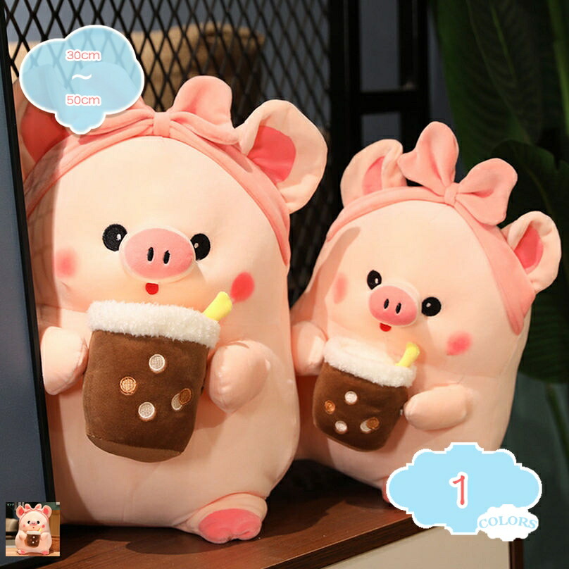 豚ぬいぐるみ 抱き枕 アニマル 粉豚 大きい ぬいぐるみ 豚 動物 動物抱き枕 かわいい 彼女 店飾り 誕生日ギフト スーパーソフト ふわふわ ぶた 誕生日 快眠グッズ 豚抱き枕 柔らかい 癒し 男女兼用 萌えグッズ 昼寝クッション 添い寝 まくら 背当て shopcp