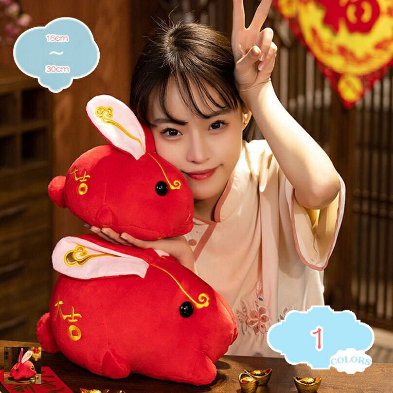 ぬいぐるみ 特大 兎 動物 贈り物 癒し系 動物 ぬいぐるみ 抱き枕 キャラクター クリスマス 大きい 店飾り 可愛い やわらか 安眠グッズ ふわふわ お誕生日プレゼント インテリア ウサギ縫い包み 置物 お祝い 柔らかい 昼寝枕 かわいい ふわふわ 置物 shopcp