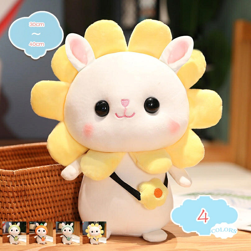 ウサギ 兎 動物 ぬいぐるみ 大きい 縫い包み 抱き枕 かわいい 雑貨 リアル 置物 抱きまくら 誕生日 プレゼント クリスマス 寝かしつけ 女子 もこもこ 気持ちいい ぬいぐるみ 動物 兎 やさしい かわいい 保育園 孫 ベッド用 ギフト 入園 プレゼント shopcp