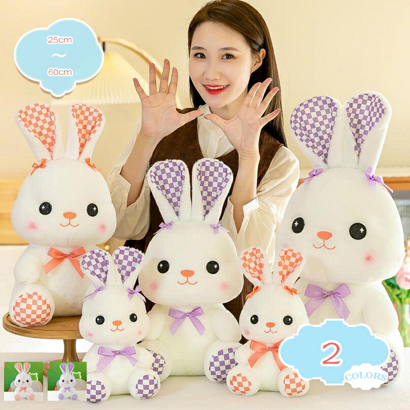 500円OFFクーポン 兎 ウサギ ぬいぐるみ 抱き枕 本物そっくり 置物 雑貨 かわいい 大きい 縫い包み クッション 縫いぐるみ ふわふわ 癒し系 リアル 縫い包み クリスマス プレゼント 誕生日 七夕の日 オフィス 添い寝クッション 添い寝 癒し系 昼寝まくら 寝具 shopcp｜CPショップ