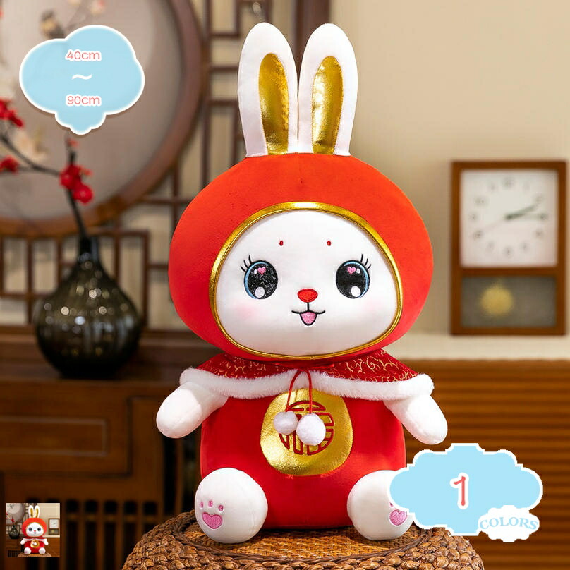 500円OFFクーポン 兎 特大 ウサギ ぬいぐるみ 大きいぬいぐるみ 抱き枕 熊 手触りふわふわ インテリア ぬいぐるみ 特大 兎 可愛いうさぎ 動物 大きい ぬいぐるみ 縫い包み 兎 抱き枕 お祝い ふわふわぬいぐるみ 可愛い 兎 ぬいぐるみ 抱き枕 添い寝枕 クッション shopcp