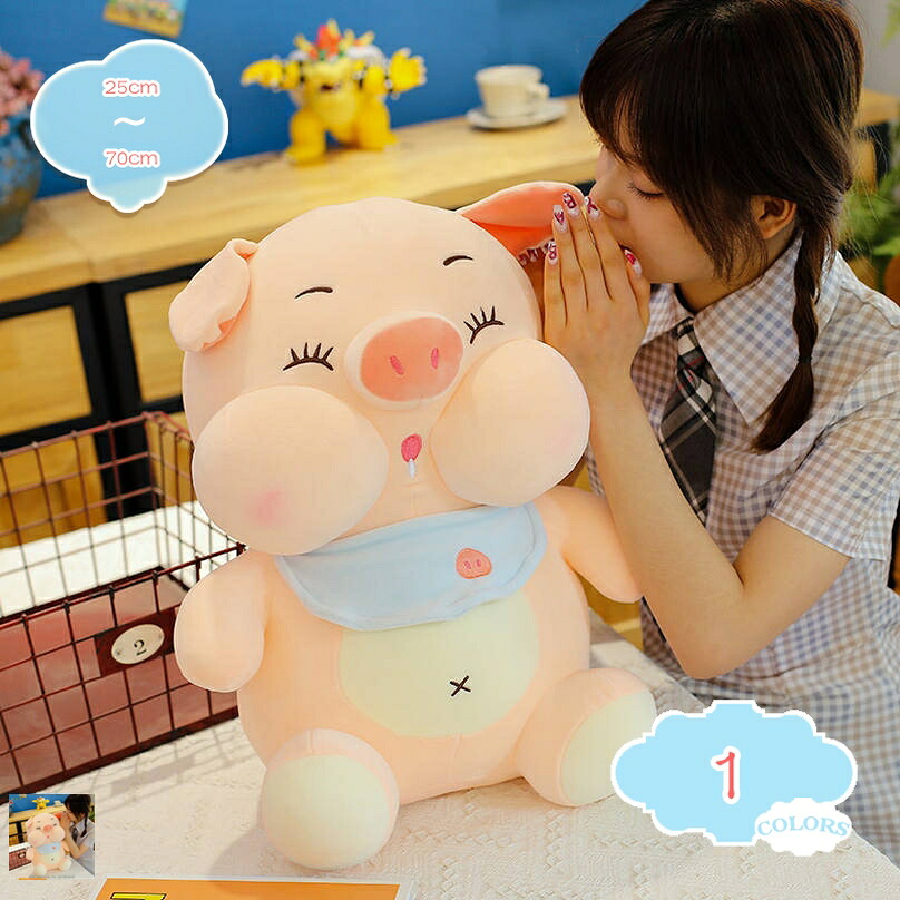 500円OFFクーポン アニマル 抱きまくら ブタ 抱き枕 もちもち 触り心地 かわいい 動物の抱き枕 ぬいぐるみ インテリア 癒し 手洗い 可能 大きい 可愛い 豚 新生活 ぶた ブタ 抱きやすい すやすや寝る 女性 彼女へ 一人暮らし 読書枕 腰当てクッション shopcp|CPショップ