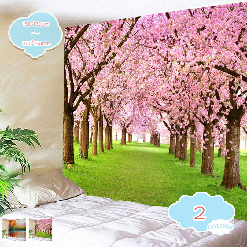自然風景 春 富士山と桜 布ポスター 桜のタペストリー 壁掛け 吊り布 壁の装飾 アート 多機能布 アートポスター 多機能壁掛け 美しい背景布 簡単撮影用 カーテン 間仕切り お店 気分転換 ガーデン 山 おしゃれ shopcp