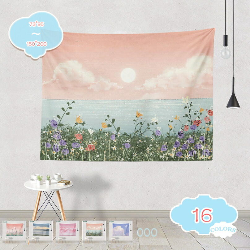 インテリア タペストリー 油絵 花 フラワー 春 草花 ペイント 花畑 ボタニカル トロピカル おしゃれ 北欧 風景 大判 大きい だまし絵 癒し 部屋 飾り付け 窓 景色 オンライン 背景布 インスタ映え 壁 布 テレワーク 自然 shopcp