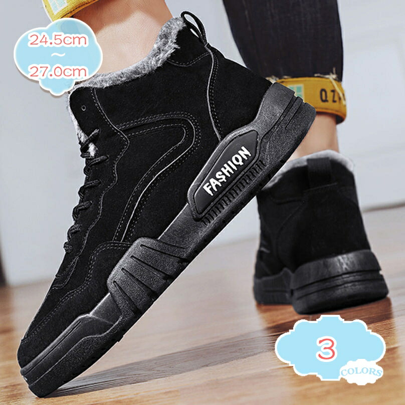 visionreastスノーシューズ 防寒靴 サイズ42 (26cm) 2025年最新】visionreastの人気アイテム - メルカリ