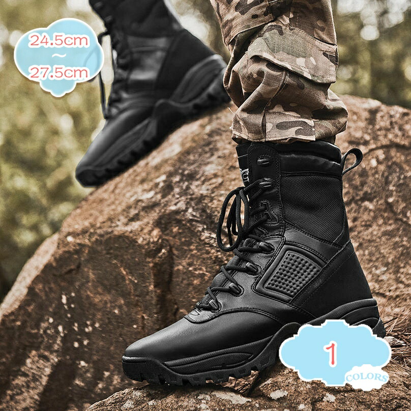 たなかミリタリーブーツ戦闘靴27.5 陸上自衛隊. 戦闘長靴3型《PX・新品》自衛隊 陸自 JGSDF PX 戦闘靴