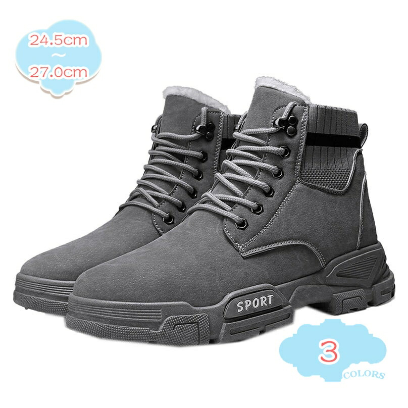 楽天市場】visionreast 23.0-29.0cm スノーシューズ メンズ レーディス