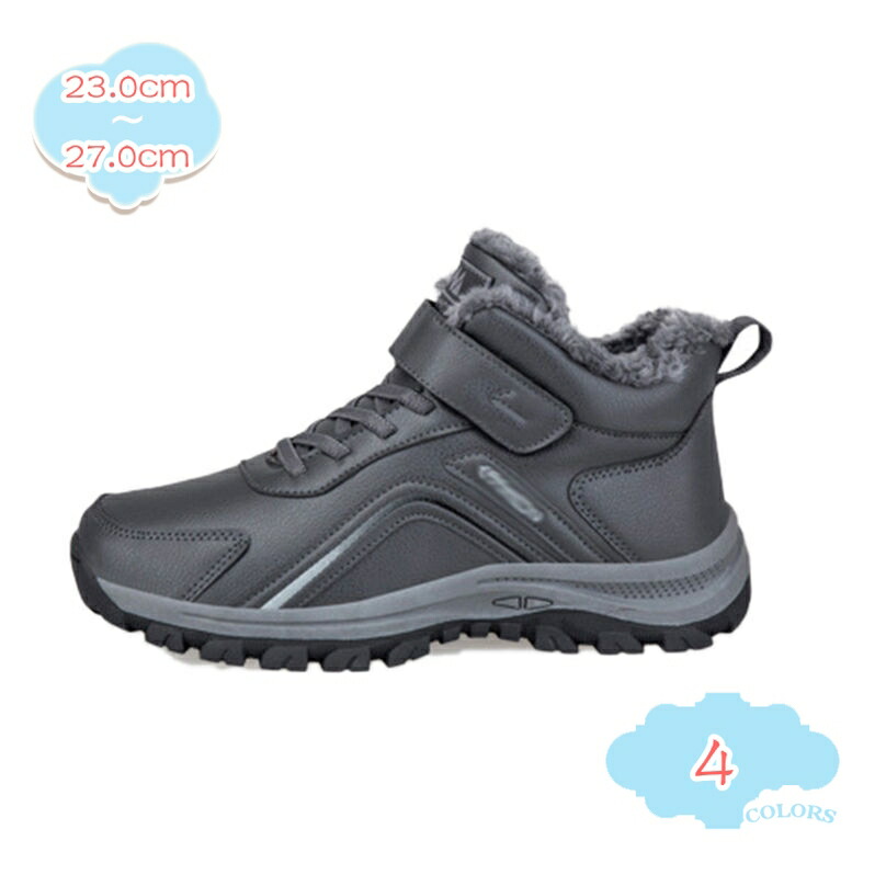 Visionreast 25cm 防寒ブーツ 40 71UWNrmCyvL._AC_AC_SY300_QL30_.jpg