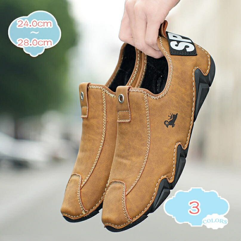 楽天市場】ラスト 26.5cm REGAL リーガル デッキシューズ モカシン