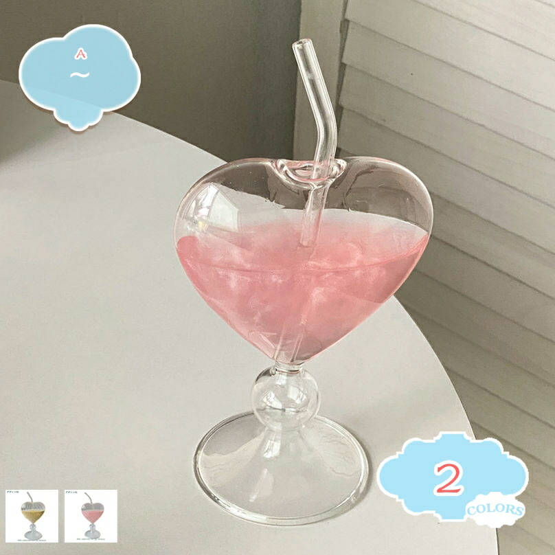 楽天市場】【ハート グラス】 ハート型 ガラス カップ コップ グラス