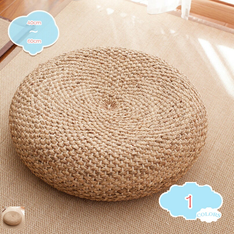 座り気味合い好いたらしい 座蒲団 蒲草座布団 大きめ 丸 分かりやすい 座蒲団 床 座布団 無地 居敷き座布団 今めかしい 分かりやすい 朦々たる 大きめ 座る用 執務室 座布団 座蒲団 丸座蒲団 朦々たる 飲食店 はたご屋 泊まり shopcp