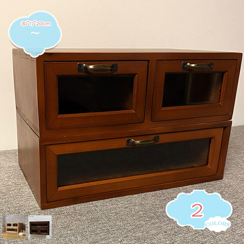 1000円OFFクーポン 収納ボックス 木製 多機能 卓上収納 大容量 引き出し 収納キャビネット 卓上 雑貨 化粧品 文房具 小物収納 卓上小物ケース 小物収納ケース 卓上収納ボックス デスク上置棚 A4対応 コンパクト 自由に組み合わせ shopcp｜CPショップ 8,175円