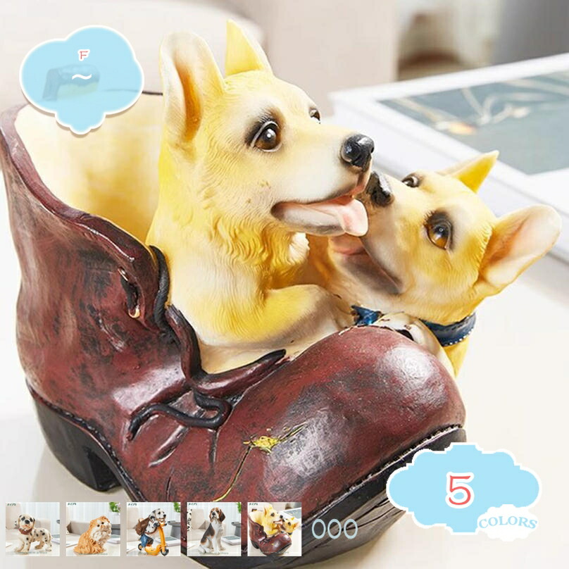 置物 おしゃれ 動物 犬 北欧 寝室 玄関 デスク 卓上 アニマル雑貨 可愛い レジン製 リアル ワンちゃん ガーデニング雑貨 ガーデニング オーナメント ナチュラル アンティーク オブジェ 置物 インテリア プレゼント shopcp