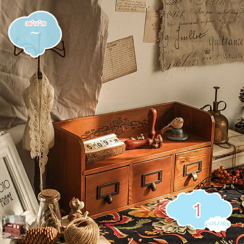 楽天市場】500円OFFクーポン 小物チェスト 収納ボックス 木製 木目調