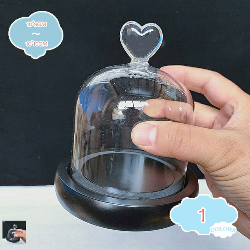 ガラスドーム 大型 蓋付き ディスプレイケース 防塵カバー 永生花 工芸品 アクセサリー 模型 ジュエリー オブジェ UVカット 展示用 立体感 透明感 保護 多用途展示 店舗什器 ドームカバー shopcp