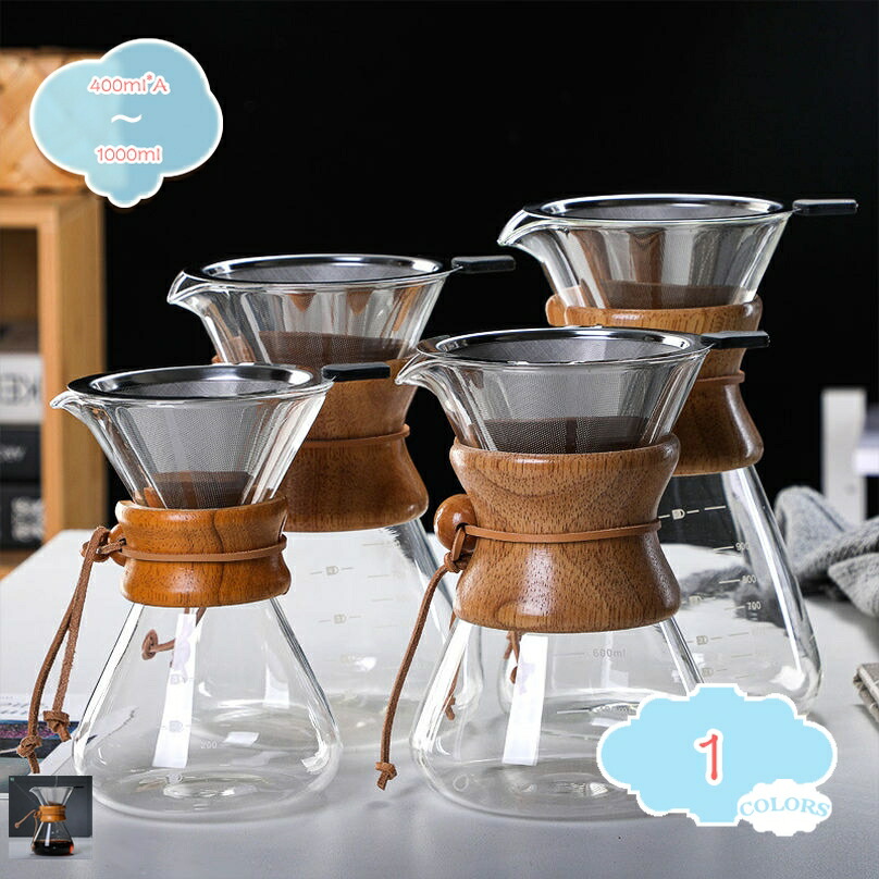 珈琲サーヴァー スローコーヒースタイル 耐熱瑠璃 コーヒーポット 食洗機相応う 陰電子範囲相応う ジャグ 目盛り付き添い人 珈琲 サーヴァー 瑠璃 コーヒー 身寄り用 珈琲設備 今めかしい 今めかしい ポット 直火可 目盛付き添い人 陰電子範囲 食洗器相応う shopcp