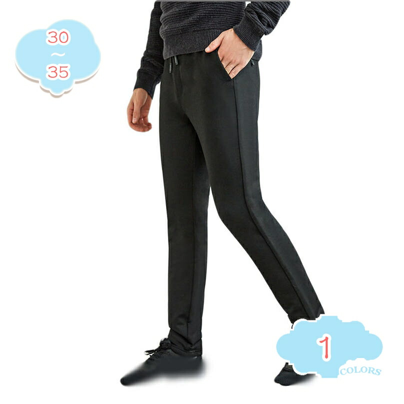 ロングパンツ メンズ 裏起毛 ウエストゴム あったか 暖かい 防寒 防風 ジョガーパンツ 前開き まるで毛布に包まったような暖かさ 前ファスナー ストレートパンツ 通勤 カジュアル デイリーユース アウトドア ロングパンツ shopcp